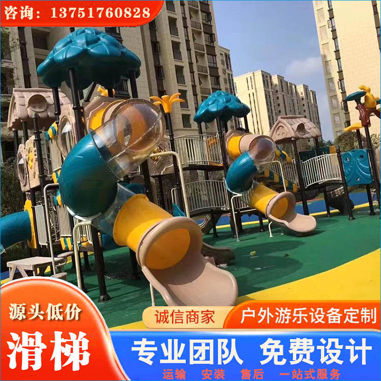 丛林时光儿童滑梯系列_各种大型滑梯非标滑梯 款式多 质量好 欢迎咨询