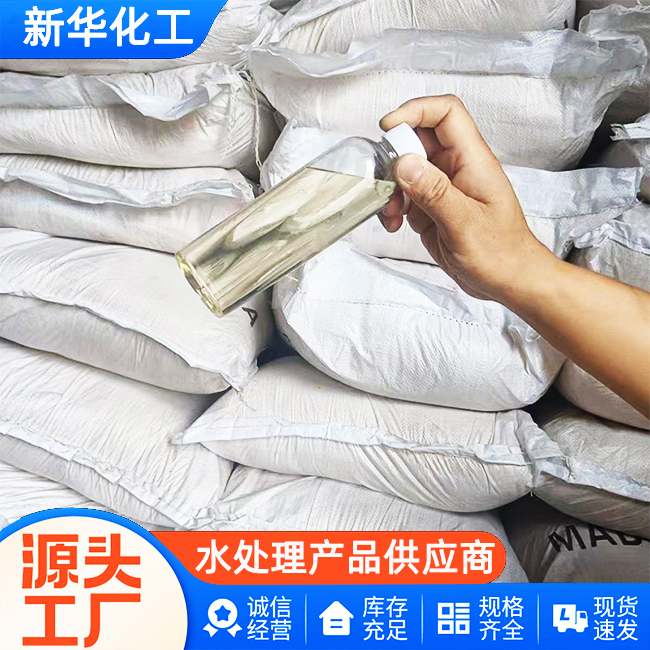 碳源工厂直营-质优价廉-库存充足