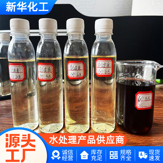 优质碳源批发-源头工厂-价格优惠