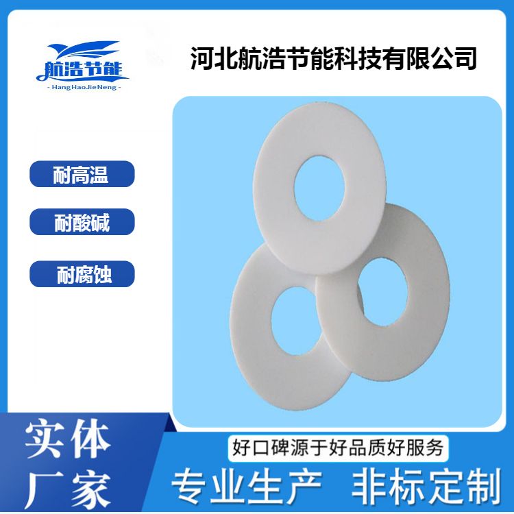 聚四氟乙烯垫片 (7)