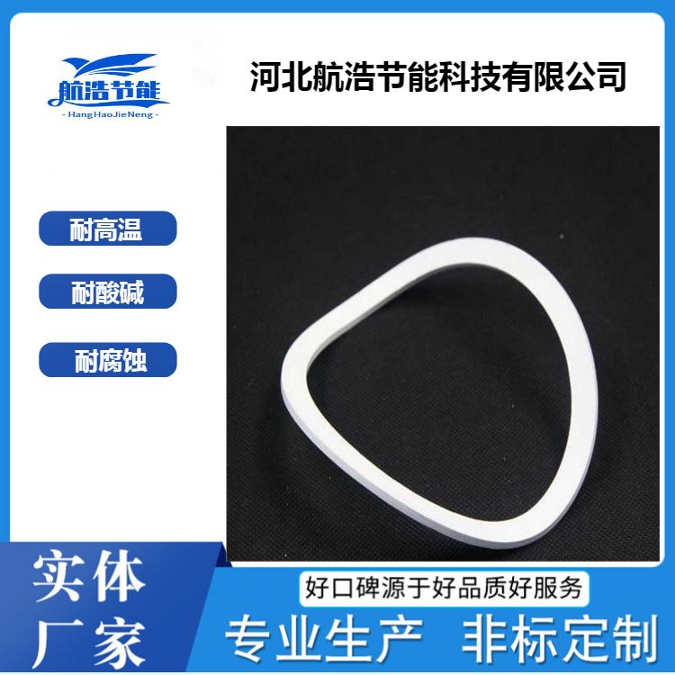聚四氟乙烯弹性带 (8)