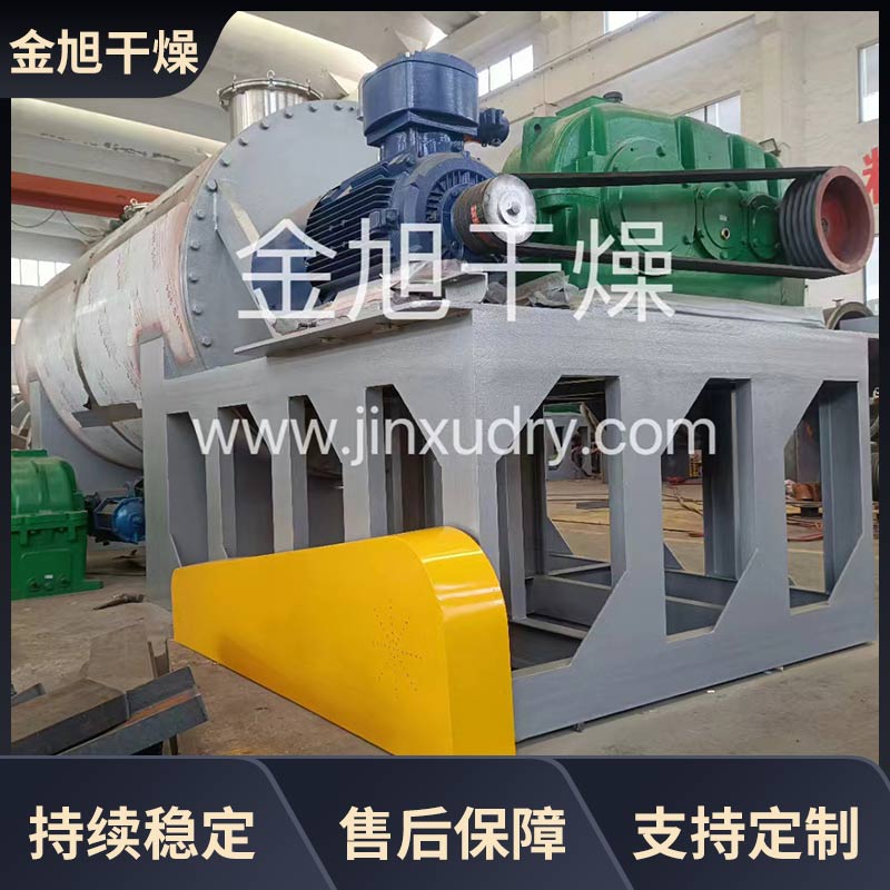 金旭干燥 供应真空耙式干燥机 热敏性物料烘干机