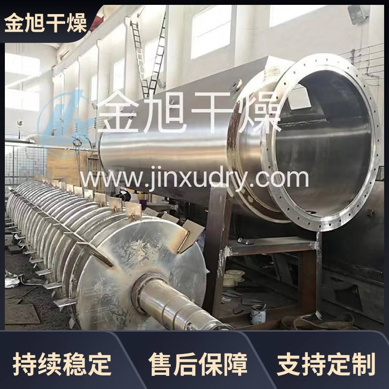 操作简单 圆盘干燥机 医药化工食品冶金 库存充足 金旭干燥