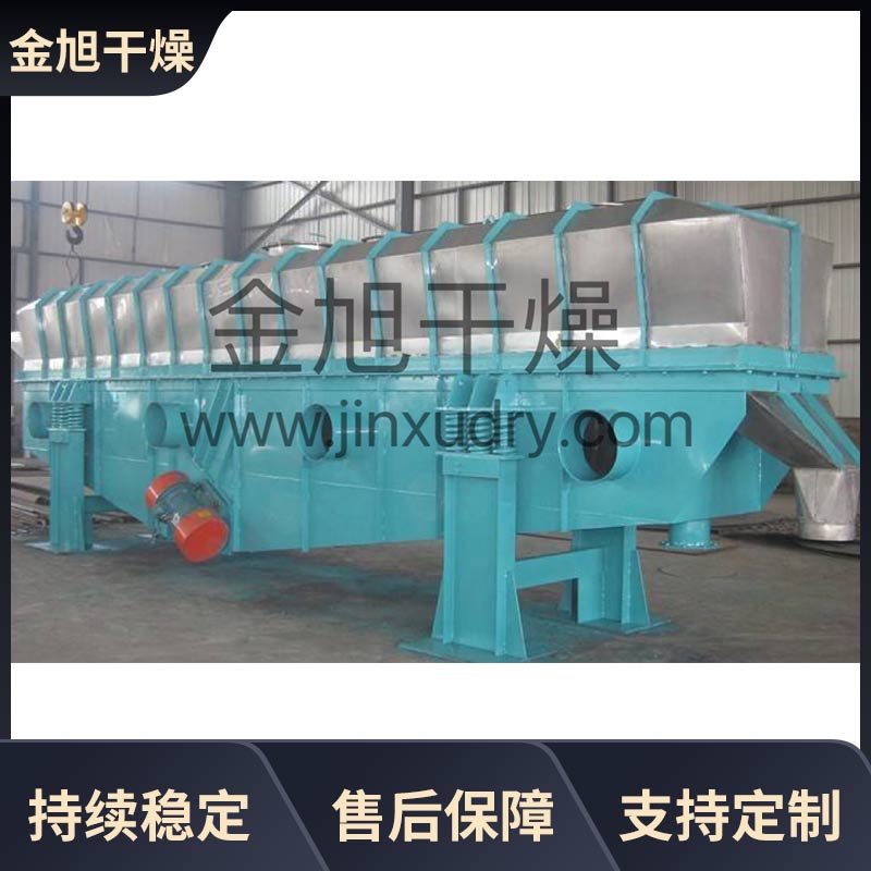 咖啡豆振动流化床干燥机 烘干机设备 金旭干燥