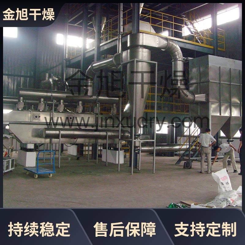 支持定制 振动流化床干燥机 卧式直线烘干机 金旭干燥
