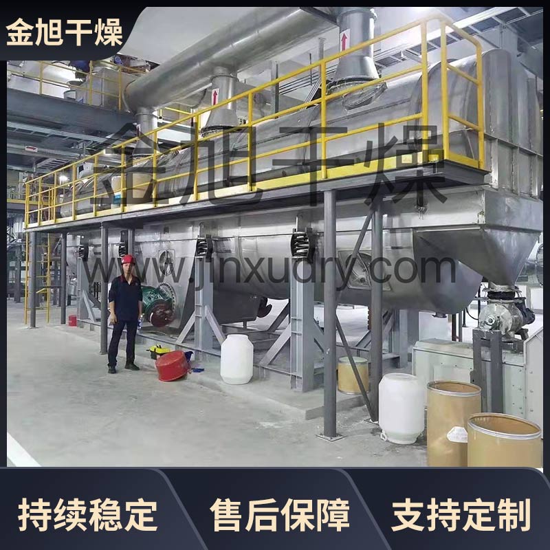 金旭干燥 脱硫石膏流化床干燥机 脱水蔬菜烘干设备结构紧凑