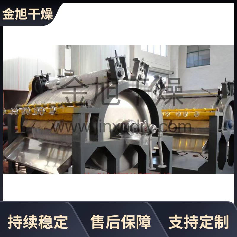 金旭干燥  滚筒刮板干燥机 磷矿石烘干设备 按需定制 操作稳定