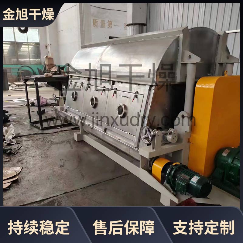 海藻泥滚筒刮板干燥机结构设计 转鼓刮板烘干机 金旭干燥