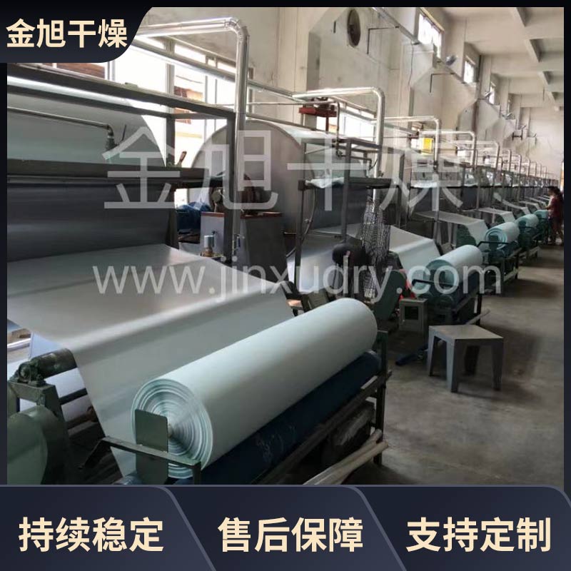 金旭干燥 滚筒刮板干燥机 麦片糯米粉烘干刮板机