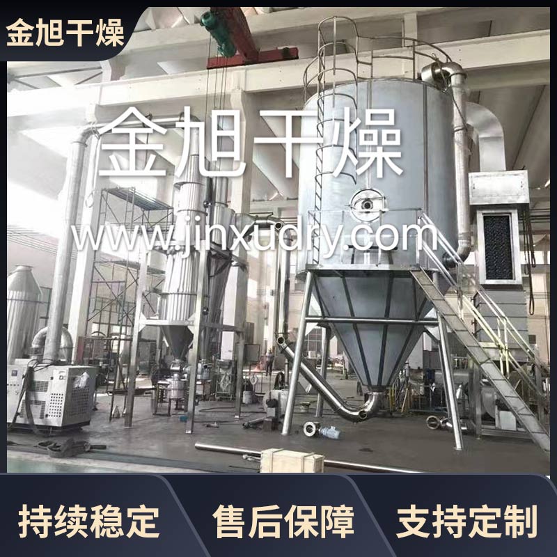 金旭干燥 离心喷雾干燥机 蛋白酶 陶瓷粉 鸡蛋液 高速烘干机