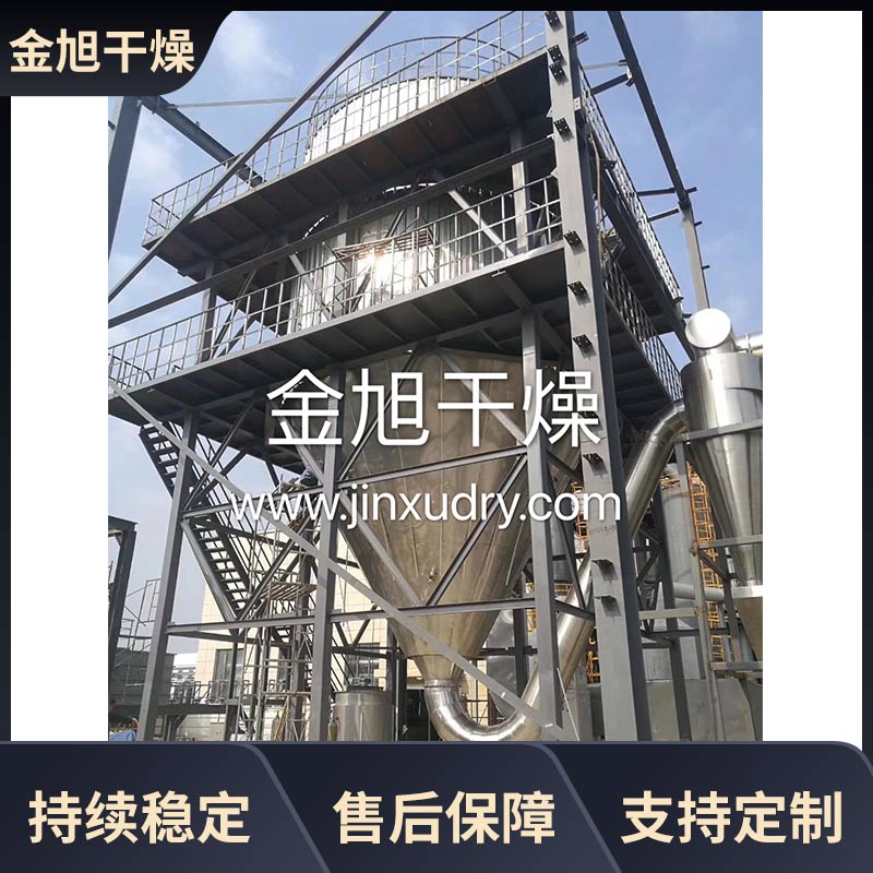 金旭干燥 电镀废液烘干机 离心喷雾干燥机  操作简单