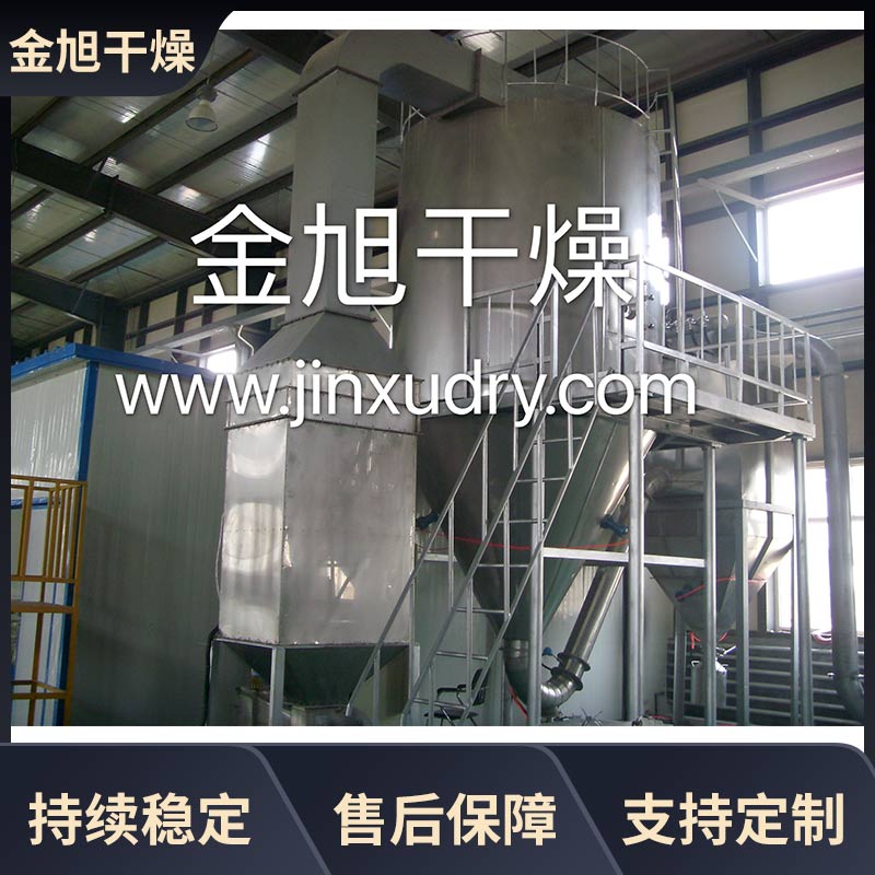 离心喷雾干燥机 高速喷雾干燥塔食品级工业干燥设备 金旭干燥