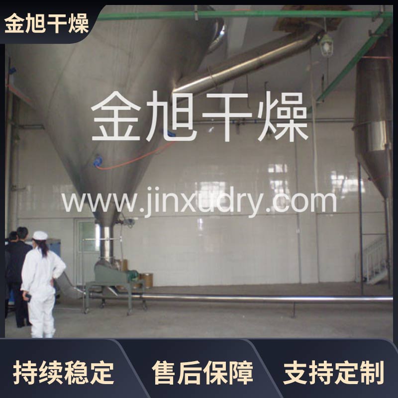可按需定制 压力式喷雾干燥机草药药材物料烘干机 金旭干燥