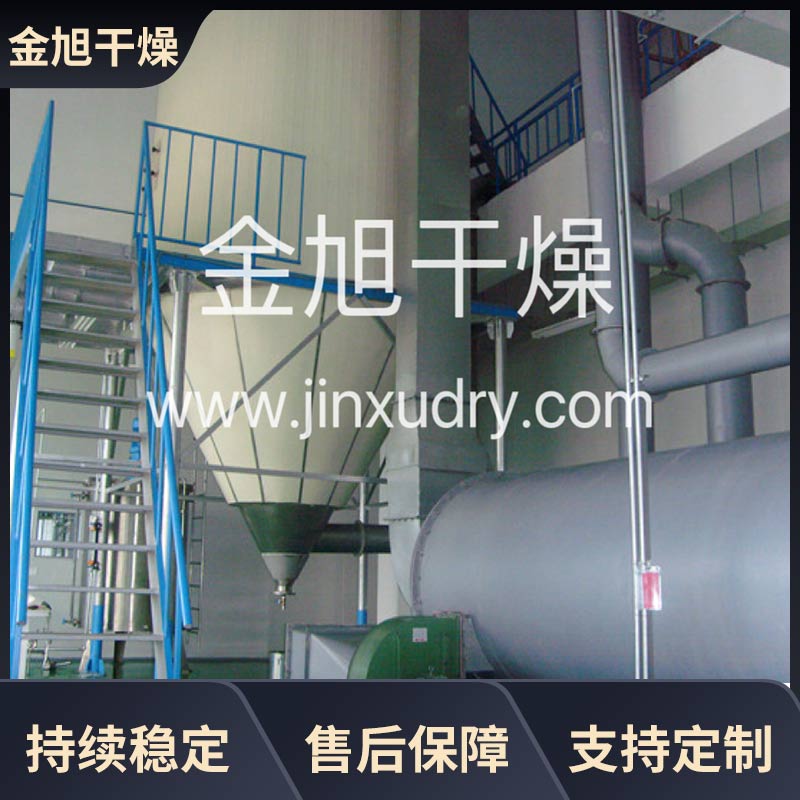 金旭干燥 溶解性好 压力喷雾干燥机 适用于食品工业 结构简单
