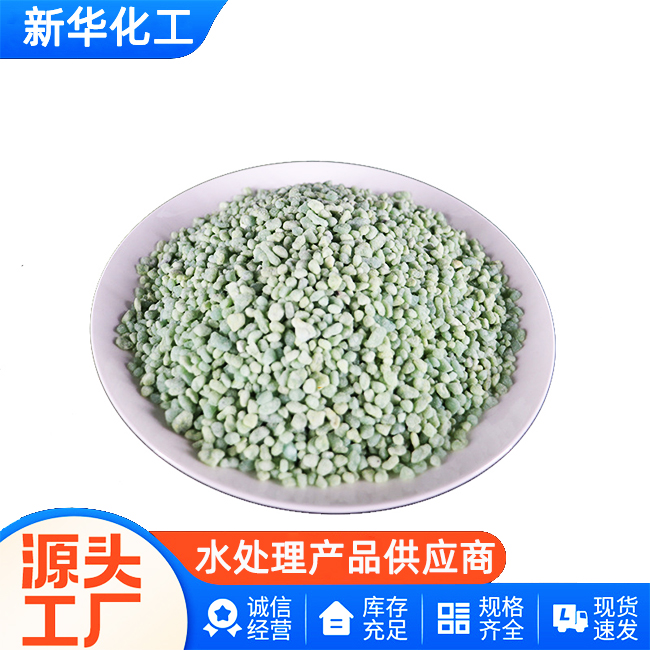 硫酸亚铁厂家-工厂直供-质量可靠