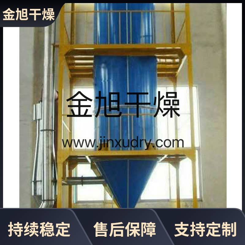 金旭干燥 压力喷雾干燥机 ypg系列压力喷雾造粒干燥设备