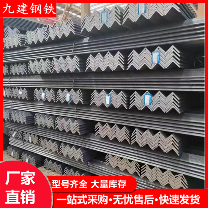等边角钢 63*6镀锌角钢 机械制造用 规格齐全