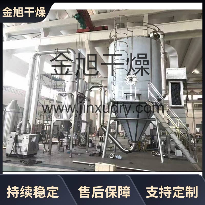 金旭干燥 中药浸膏 实验室喷雾干燥机 干燥设备