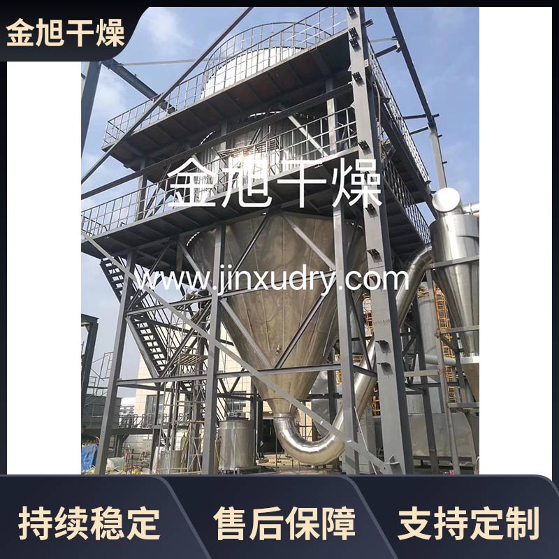 中药浸膏喷雾干燥机 鱼腥草烘干机 金旭干燥 厂家直供