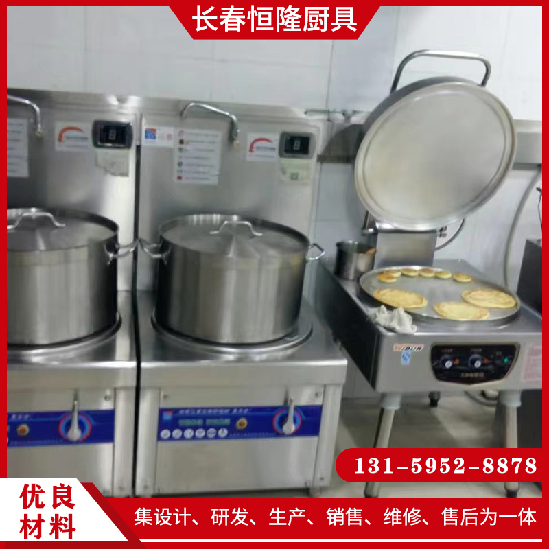 不锈钢商用厨房设备-长春恒隆厨房