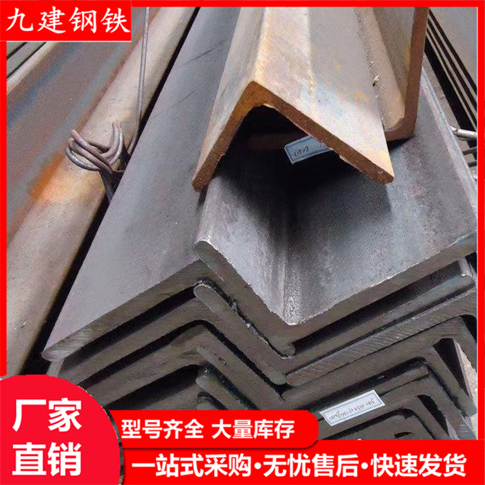 角铁 100*8热镀锌角钢 三角铁支架 钢构用
