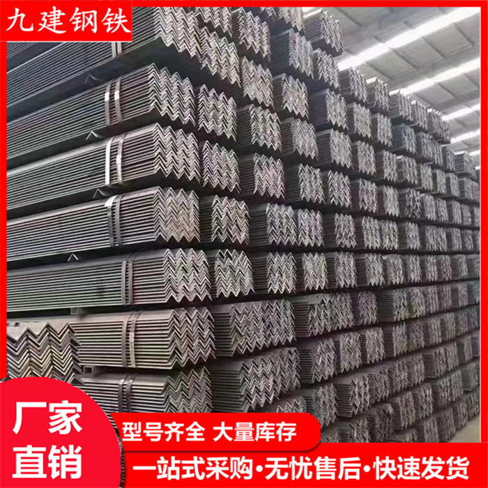 等边国标角钢 16mn三角铁 锰角钢 设备制造用
