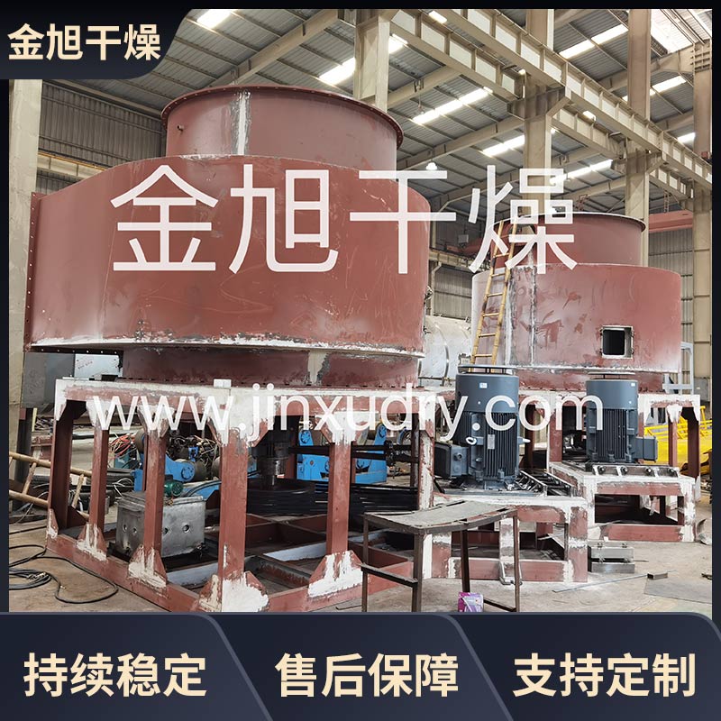 闪蒸干燥机 XSG型烘干机 物料干燥设备 金旭干燥