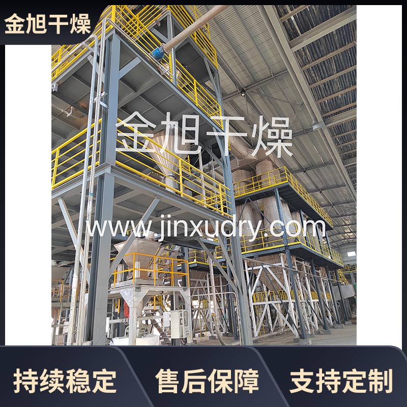 金旭干燥 XSG系列旋转闪蒸干燥机 化工用烘干机设备 规格齐全