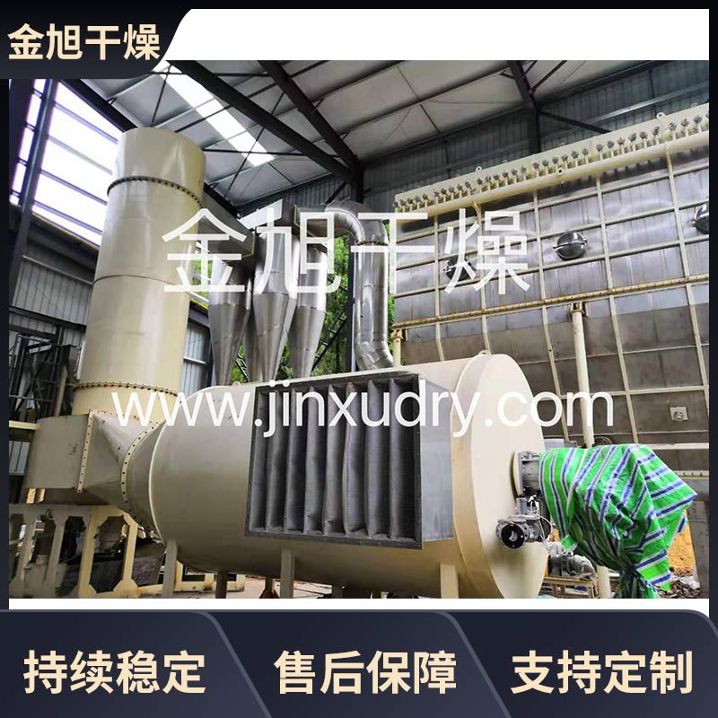 旋转闪蒸干燥机 适用于滤饼类物料 产品颗粒水分均匀  金旭干燥