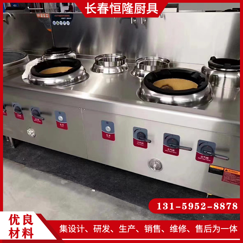 不锈钢厨具设备就找长春恒隆厨房