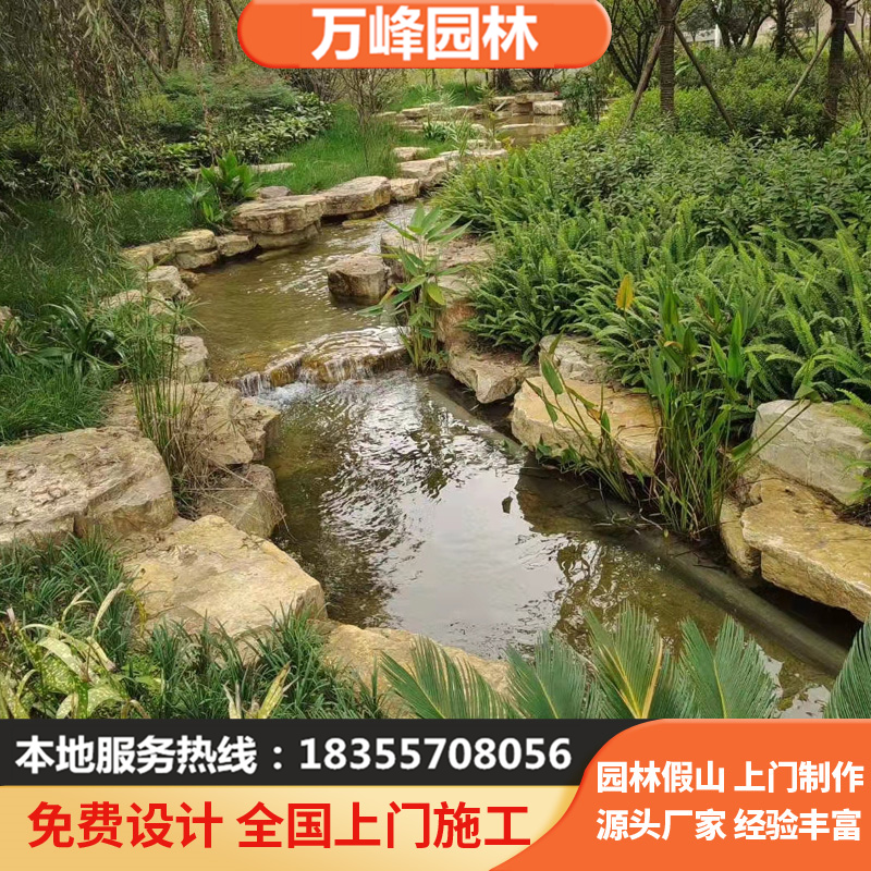 驳岸石鹅卵石河滩石水冲石山石自然石造景石天黄色石头黄石生态