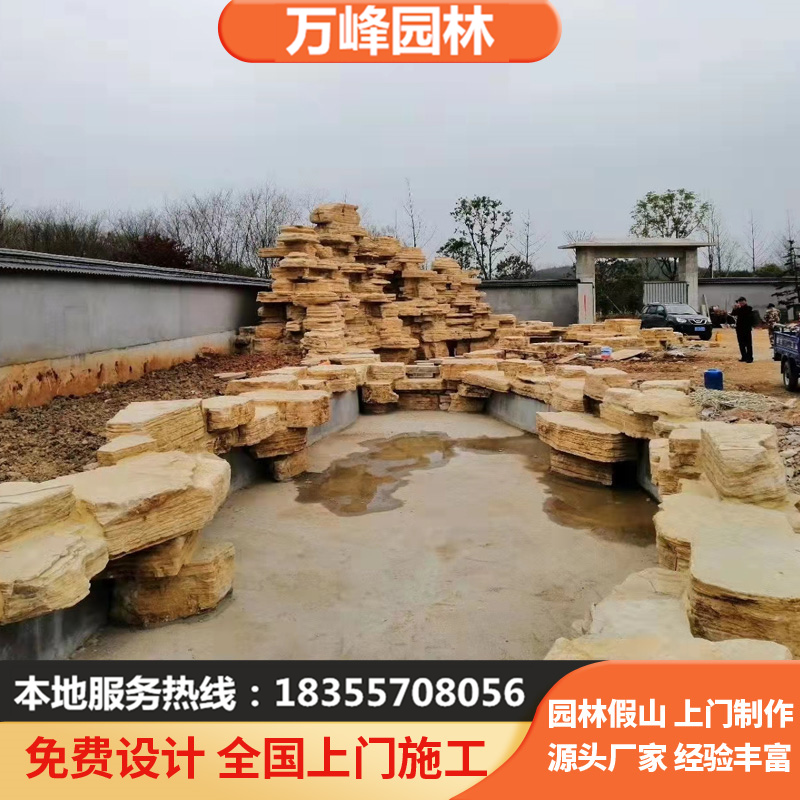 驳岸石鹅卵石河滩石水冲石山石自然石造景石天然黄色石头