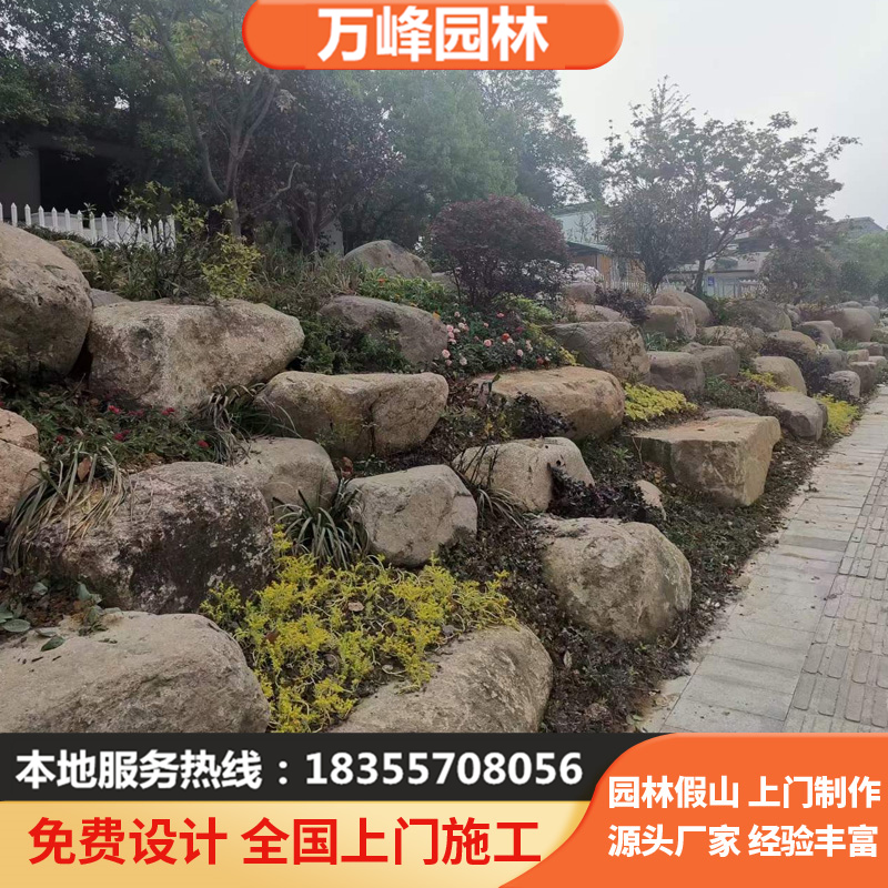 大型鹅卵石园林驳岸石水冲石河滩石河道河卵石护坡挡墙挡土景石