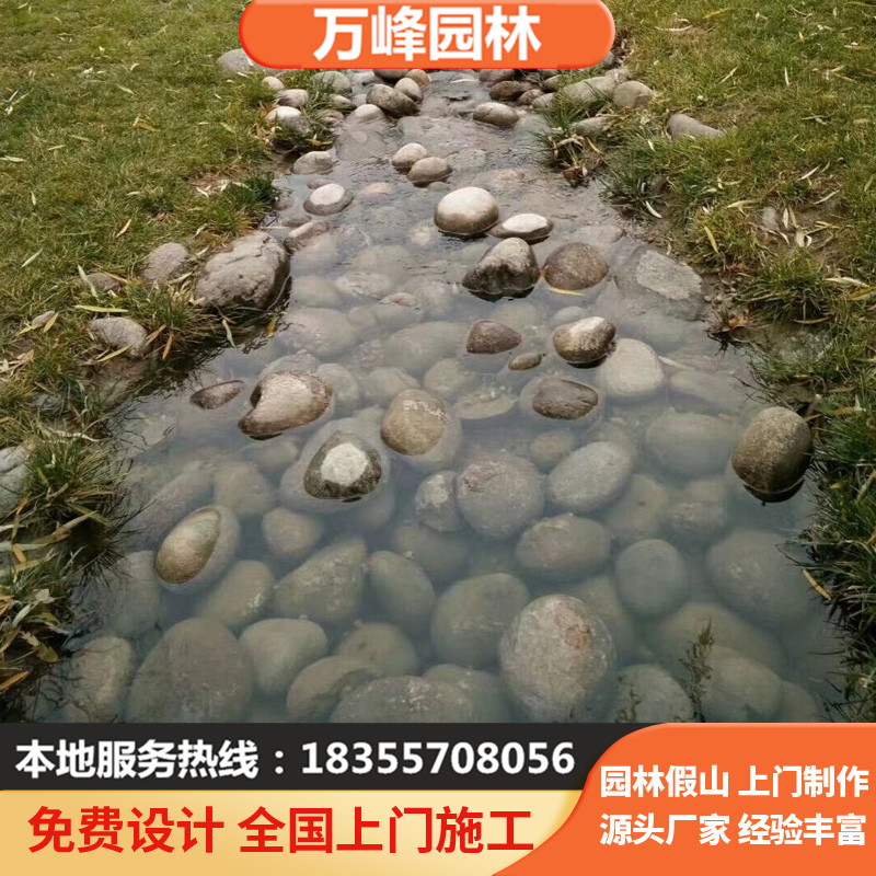 大型鹅卵石园林驳岸石水冲石河滩石河道河卵石护坡挡墙挡土点景石