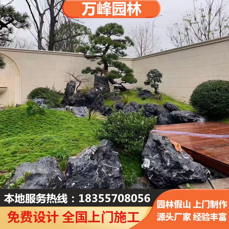 黑山石景石天然原石景观置景石枯山水庭院造景墨耀石假山石