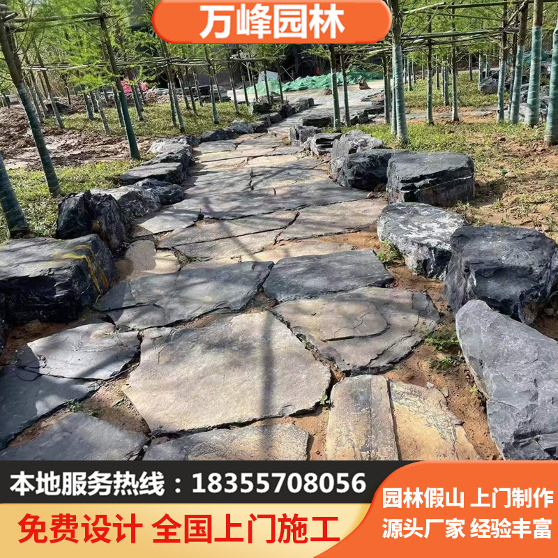 黑山石景石天然原石景观置景石枯山水造景假山石