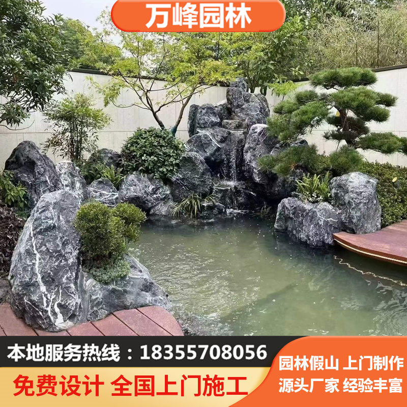黑山石景石天然原石景观置景石枯山水庭院造景假山石