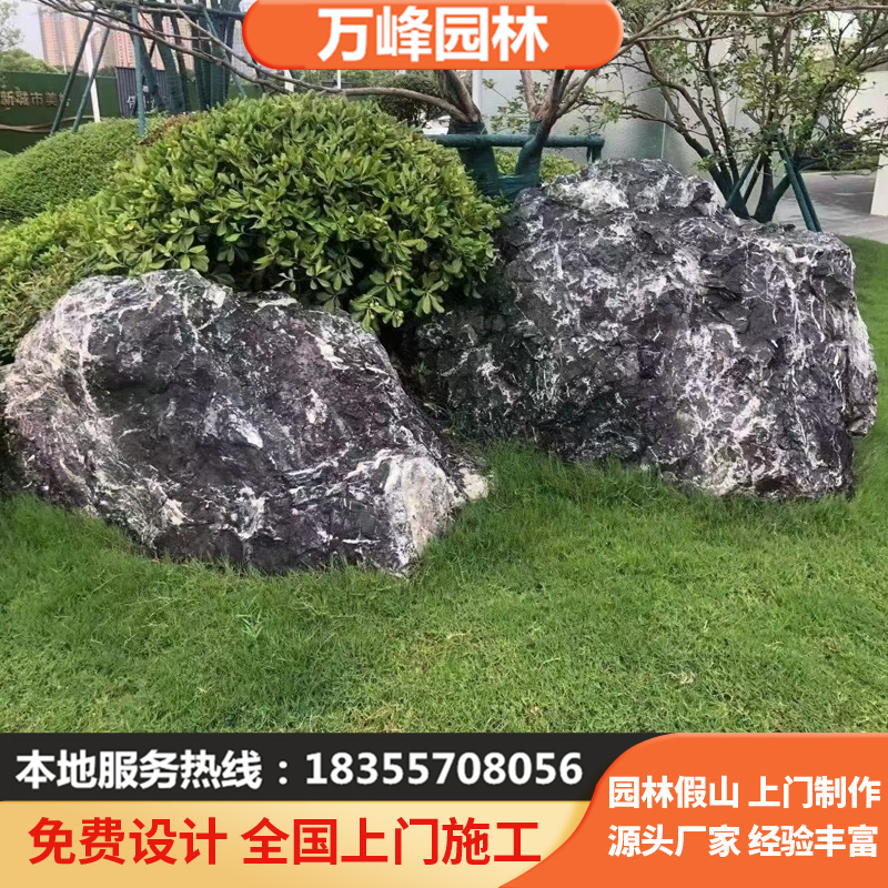 黑山石景石天然原石景观置景石枯山水庭院造景玄武石墨耀石假山石