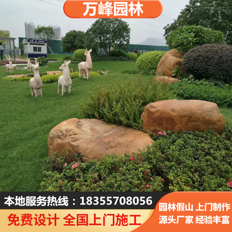 园林黄蜡石景观石假山点景石草坪点景造景大型景石黄石