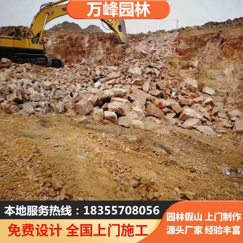 黄石黄锈石黄秀石挡土造景石草坪点缀驳岸黄色景观石