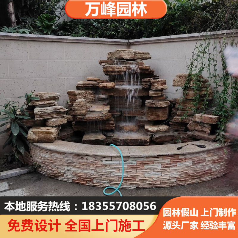 千层石假山鱼池园林假山流水景观庭院花园假山石太湖石工程造景