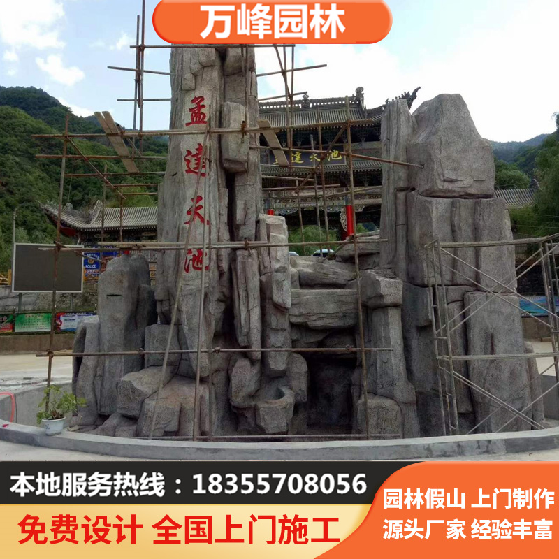 塑石假山景区公园水泥假山仿真塑石大型景观假山假树