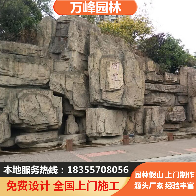 塑石假山景区公园水泥假山仿真塑石大型景观假山流水假树