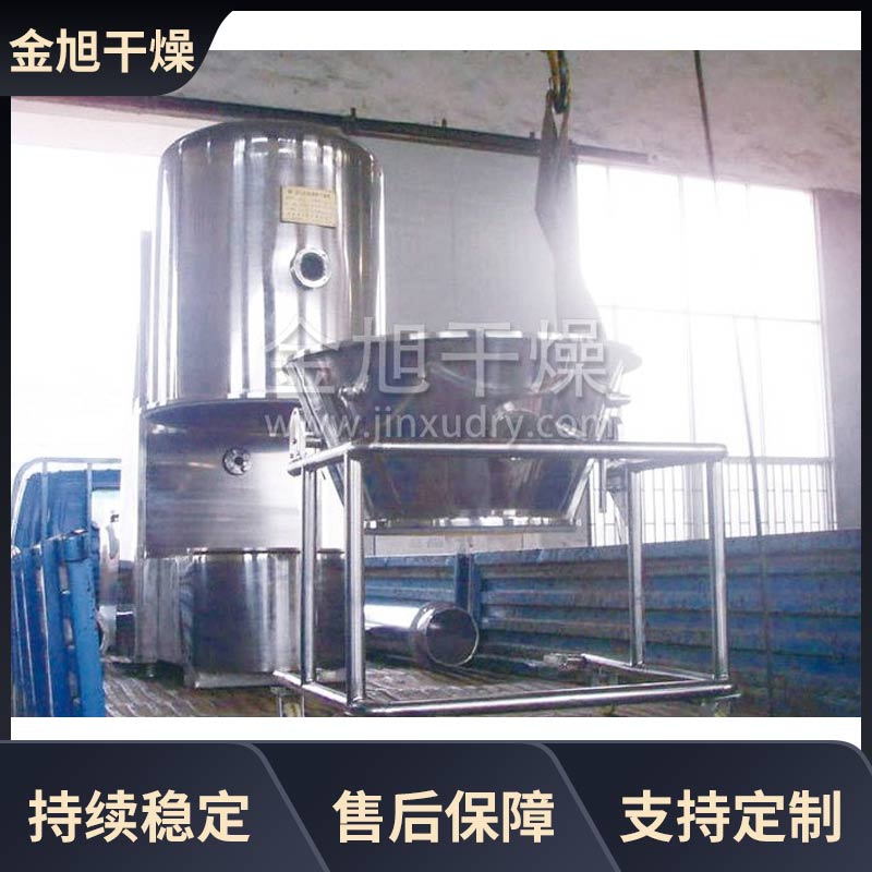 金旭干燥 高效沸腾干燥机 螺杆挤压颗粒烘干机 茶多酚干燥设备