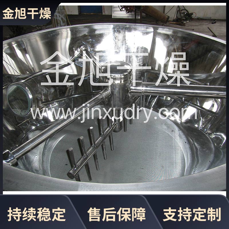 冲剂颗粒高效沸腾干燥机 金旭干燥 杀草剂立式热风烘干机