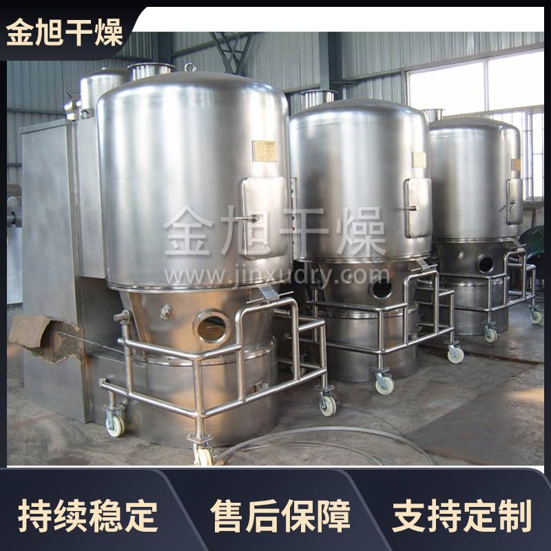 金旭干燥 沸腾干燥机 粉末颗粒烘干设备 实验室用 速溶板蓝根烘干机