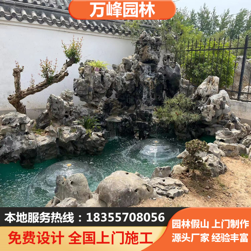 太湖石别墅庭院鱼池假山制作石料园林水系驳岸点景护坡
