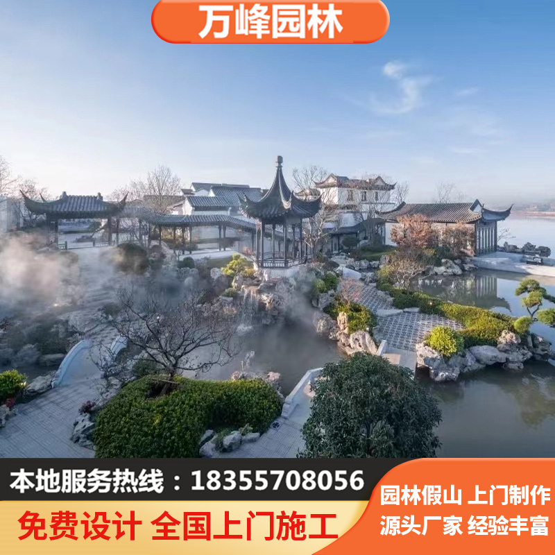 太湖石别墅庭院鱼池假山制作石料园林水系驳岸护坡点景石