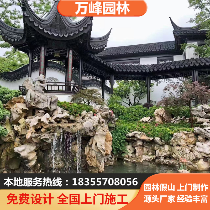 太湖石别墅庭院鱼池假山制作石料园林水系驳岸护坡点景