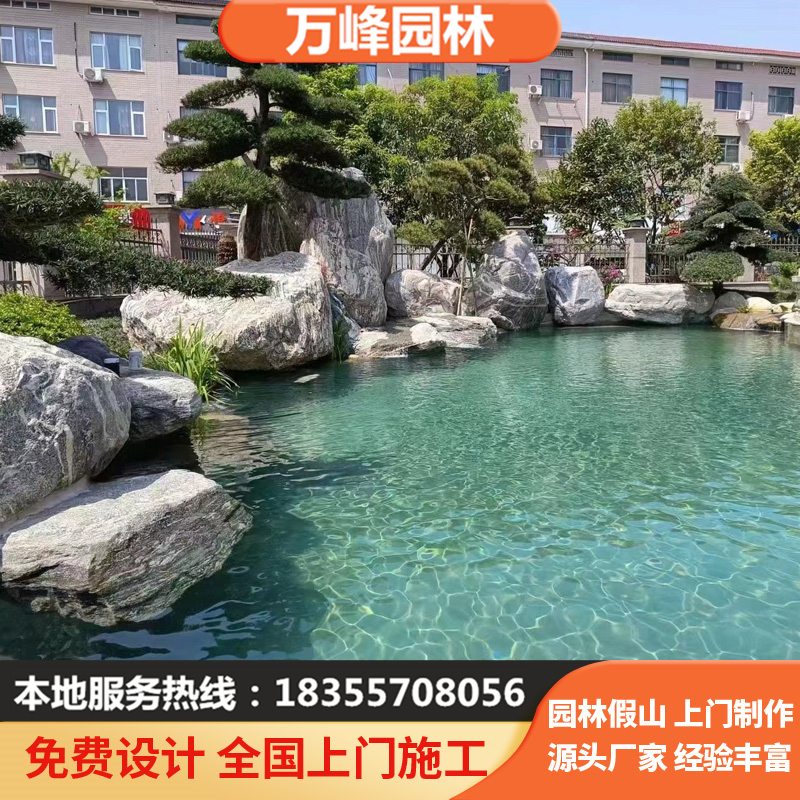 园林泰山石门牌景观石雪浪石切片定制庭院点景石假山